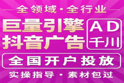 今日头条信息流广告：案例展示与实战技巧